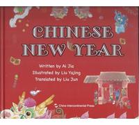Chinese New Year (English Version, Hardcover)
