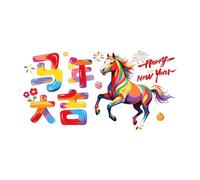 Chinese New Year Horse Window Clings - Electrostatic Adhesive Spring Festival Decoration, Static Glass Door Art Sticker Set, Removable Reusable Ornament Pack for Holiday Celebration | Nursery