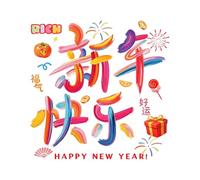 Chinese New Year Horse Window Clings - Electrostatic Adhesive Spring Festival Decoration, Static Glass Door Art Sticker Set, Removable Reusable Ornament Pack for Holiday Celebration | Nursery