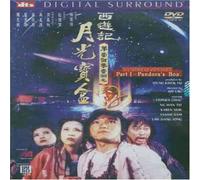 Chinese Odyssey Pt 1