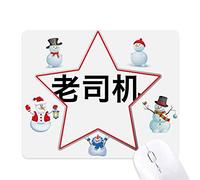 Chinese Online Dirty Joke Old Driver Christmas Snowman Family Star Mouse Pad