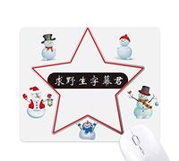 Chinese Online Words Translate Videos Christmas Snowman Family Star Mouse Pad