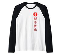 Chinese Ox Symbol & Letters Minimalist Design Manche Raglan
