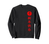 Chinese Ox Symbol & Letters Minimalist Design Sweatshirt
