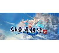 Chinese Paladin Sword and Fairy 6 (PC)