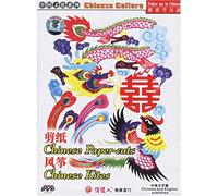 Chinese Paper-cuts / Chinese Kites