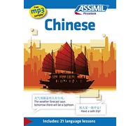 Chinese Phrasebook: Guide de conversation Chinois pour anglophones