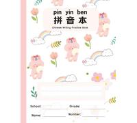 Chinese Pinyin Practice Book for Beginners Learning Chinese: Includes 110 Pages of Pinyin Boxes (1.3 x 1.5 cm) | Large 8.5" x 11" Format | Cute Bunny ... Homeschool & Chinese Language Learners
