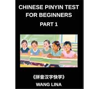 Chinese Pinyin Test for Beginners (Part 1)- Comprehensive HSK Mandarin Chinese Test Guide Rapid Mastery of Characters with Pinyin & English ... Vocabulary, and Multiple-Choice Questions