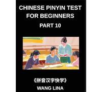 Chinese Pinyin Test for Beginners (Part 10)- HSK Mandarin Chinese Learning Series Swift Mastery of Characters with Pinyin & English Translations, Easy Vocabulary, and Objective Questions