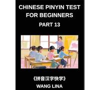 Chinese Pinyin Test for Beginners (Part 13)- Mandarin Chinese HSK Test Series for Beginners Quick Character Acquisition with Pinyin & English ... Easy Vocabulary, and Multiple-Choice Practice