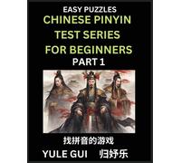 Chinese Pinyin Test Series For Beginners (Part 1) - Test Your Simplified Mandarin Chinese Character Reading Skills With Simple Puzzles