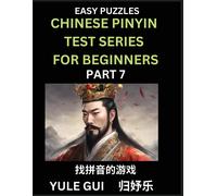 Chinese Pinyin Test Series For Beginners (Part 7) - Test Your Simplified Mandarin Chinese Character Reading Skills With Simple Puzzles