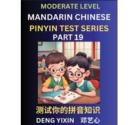 Chinese Pinyin Test Series (Part 19)