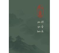 Chinese Pinyin Writing Workbook for Beginners: Elegant Chinese Landscape Cover | 110 Pages | 8.5” x 11” | 1.3 x 1.5cm Pinyin Grids | Ideal for Kids and Beginners