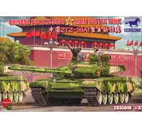 Chinese PLA ZTZ-99A1 Main Battle Tank