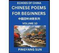 Chinese Poems For Beginners (Part 10)- Echoes Of China Poetry Series, Learn Reading Chinese Poetry And Mandarin Chinese Language And Culture, Easy Lessons, Suitable Of Hsk Test Preparation