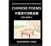 Chinese Poems for Kids (Part 3)- Learn Reading Chinese Poetry, Simplified Lessons for Students of Mandarin Chinese, HSK All Levels, Quick and Easy ... and Advanced Level Students, Discov