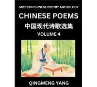 Chinese Poems For Kids (Part 4)- Learn Reading Chinese Poetry, Simplified Lessons For Students Of Mandarin Chinese, Hsk All Levels, Quick And Easy ... And Advanced Level Students, Discov