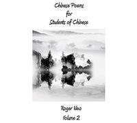 Chinese Poems For Students Of Chinese