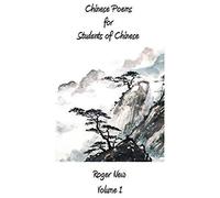 Chinese Poems For Students Of Chinese