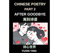 Chinese Poetry (Part 2)- After Goodbye, A Mandarin Learning Journey Through Loss, Grief, and Heartbreak in Classical-Style Verse for Expats and Beginners