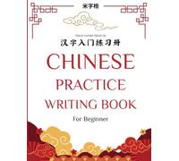 Chinese Practice Writing Book: Mi Zi Ge Style for Beginners: Learn to Write Chinese Characters with Fun and Easy Stroke Practice | Hanzi 入门练习册 for Kids & Beginners