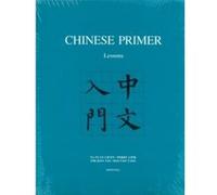 Chinese Primer Hai-Tao Tang, Perry Link, Ta-Tuan Ch'En, Yih-Jian Tai (Auteur)
