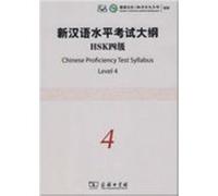 Chinese Proficiency Test Syllabus Level 4 Hsk - (1 Cd Audio)