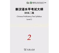 Chinese Proficiency Test Syllabus Level 2 Hsk - (1cd Audio)