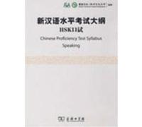 Chinese Proficiency Test Syllabus: Speaking (Book + CD) Hanban/Confucius Institute Headquarters (Auteur)