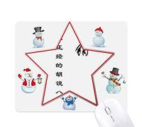 Chinese Quote About Marketing Skills Christmas Snowman Family Star Mouse Pad