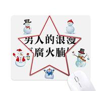 Chinese Quote Romance of Man Christmas Snowman Family Star Mouse Pad