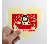 Chinese Red Education Girl Les Autocollants d'ordinateur ou de Bagage avec la Forme de cÅ“ur