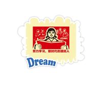 Chinese Red Education Girl Stickers Citation Rêve Vinyle Stickers
