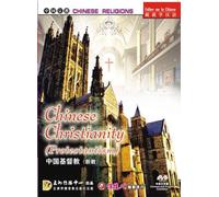 Chinese Religions: China's Christianity (Protestantism)