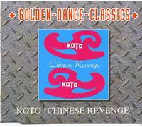 Chinese Revenge [Import]