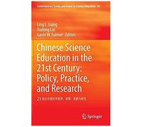 Chinese Science Education In The 21st Century: Policy, Practice, And Research