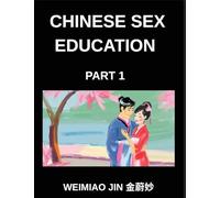 Chinese Sex Education (Part 1)- Short Essays on Human Biology, Physiology, Psychology, Learn Reading Mandarin Chinese Characters, Language, Culture, ... Lessons, Keywords, Vocabulary, HSK All Levels