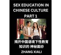 Chinese Sex Essays and Stories (Part 1) - Discover Romance and Intimacy in Chinese Style, Self-learn Mandarin Language and Culture, Improve ... to Advanced Level Students, HSK All Grades