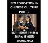 Chinese Sex Essays And Stories (Part 2) - Discover Romance And Intimacy In Chinese Style, Self-Learn Mandarin Language And Culture, Improve ... Students, Hsk All Grades (Chinese Edition)