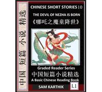 Chinese Short Stories 10¿The Devil Of Nezha Is Born, Learn Mandarin Fast & Improve Vocabulary With Epic Fairy Tales, Folklore, Mythology (Simplified Characters, Pinyin, Graded Reader Level 1)