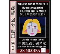 Chinese Short Stories 11¿Du Shiniang Sinks Her Jewel Box In Anger, Learn Mandarin Fast & Improve Vocabulary With Epic Fairy Tales, Folklore (Simplified Characters, Pinyin, Graded Reader Level 1)
