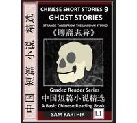 Chinese Short Stories 9¿Ghost Stories, Strange Tales From The Liaozhai Studio, Learn Mandarin Fast & Improve Vocabulary With Folklore, Mythology (Simplified Characters, Pinyin, Graded Reader Level 1)