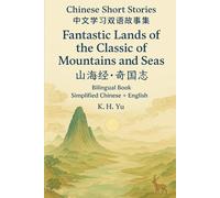 Chinese Short Stories: Fantastic Lands of the Classic of Mountains and Seas