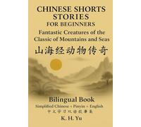 Chinese Short Stories for Beginners: Fantastic Creatures of the Classic of Mountains and Seas