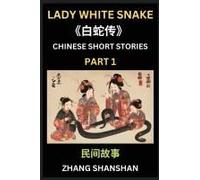 Chinese Short Stories (Part 1) - Lady White Snake, Bai She Zhuan, Learn Captivating Chinese Folktales And Culture, Simplified Characters And Pinyin Edition