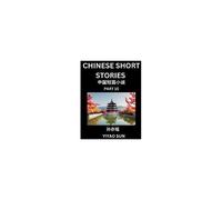 Chinese Short Stories (Part 15)- Learn Must-Know And Famous Chinese Stories, Chinese Language & Culture, Hsk All Levels, Easy Lessons For Beginners, English And Simplified Chinese Character Edition
