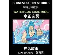 Chinese Short Stories (Part 24) - Water God Xuanming, Learn Ancient Chinese Myths, Folktales, Shenhua Gushi, Easy Mandarin Lessons For Beginners, Simplified Chinese Characters And Pinyin Edition