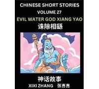 Chinese Short Stories (Part 27) - Evil Water God Xiang Yao, Learn Ancient Chinese Myths, Folktales, Shenhua Gushi, Easy Mandarin Lessons For Beginners, Simplified Chinese Characters And Pinyin Edition
